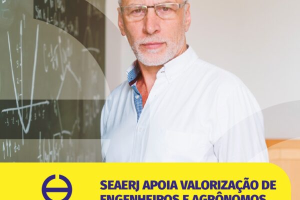 seaerj apoia